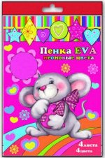Товары для творчества
