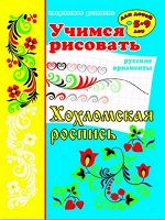 Брошюра