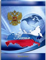 Блокнот А5, 60 л.