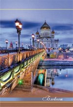 Блокнот А5, 60 л.