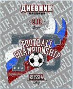 Дневник шк.