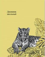 ДНЕВНИКИ ШКОЛЬНЫЕ, Дневники школьные на скрепке