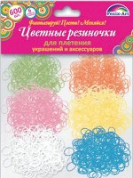 Резинки для плетения 600 шт