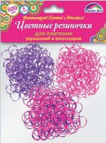 Резинки для плетения 600 шт