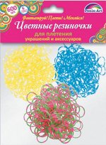 Резинки для плетения 600 шт