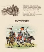 Тетрадь шк. уч. темат. 48 л.