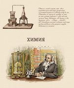 Тетрадь шк. уч. темат. 48 л.
