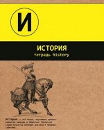 Тетрадь шк. уч. темат.