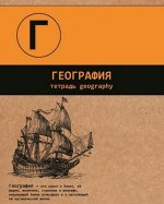 Тетрадь шк. уч. темат.