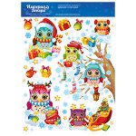 оформительские наклейки ЗИМНИЕ СОВУШКИ
