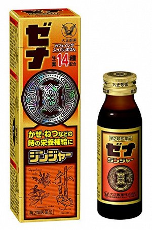 Витаминный напиток Taishyoseiyaku Zena Ginjya