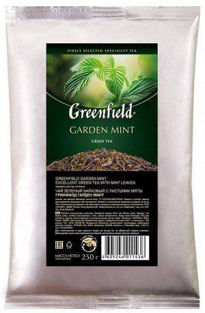 Чай Гринфилд Garden mint  green tea м/у для Horeka 250г 1/15