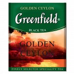 Чай Гринфилд Golden Ceylon пакет термосаше в п/э уп. для Horeka 2г 1/100/10, шт