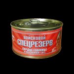 Сердце ГОВЯЖЬЕ, ГОСТ