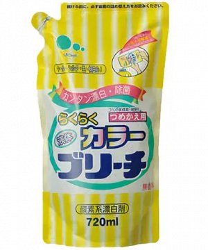 "Mitsuei" Кислородный отбеливатель для цветных вещей (мягкая экономичная упаковка) 720 мл