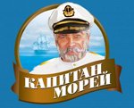 Шпроты, килька и пр. Консервы рыбные Капитан морей