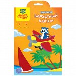 Картон бархатный A5, Мульти-Пульти, 7л., 7цв., в папке с европодвесом