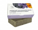 MED-formula «Anti-акне» 100гр