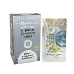 Крем-маска с грязью Сакского озера Минеральный комплекс для нормальной кожи