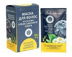 Маска для волос &quot;Регенерирующий комплекс&quot; на основе грязи Сакского озера (для поврежденных волос) 30гр