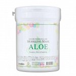 Anskin Альгинатная маска с экстрактом алоэ Modeling Mask Aloe Sensitive Skin &amp; Soothing ,240г