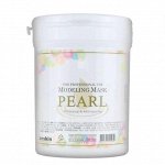 Anskin Альгинатная маска с экстрактом жемчуга Modeling Mask Pearl Whitening &amp; Moisturizing