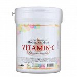 Anskin Альгинатная увлажняющая маска с витамином С Modeling Mask Vitamin-C Brightening &amp; Moisturizing