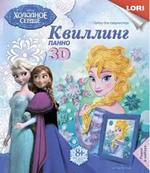ГерДаВлад — книги, канцелярия, пазлы, сервировка
