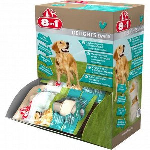 8in1 DENTAL DELIGHTS XS косточки с куриным мясом для мелких собак с минералами 7,5 см 7 шт