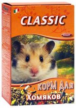 FIORY корм для хомяков Classic 680 г