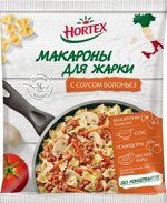 Макароны д/жарки с соус.болоньез, Хортекс, 400 г, (12)