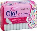 OLA!WINGS CLASSIC SINGLES NORMAL &quot;Мягкая поверхность&quot; уп. 10 ##