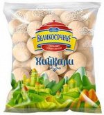 Хинкали, Великосочные, Сибирский Гурман, 1000 г, (8)