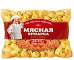 Пельмени, Поварята, Мясная Ярмарка, Сибирский Гурман, 900 г, (6)