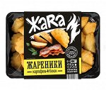 Жареники картофель/бекон (лоток), ЖАRА, Сибирский Гурман, 300 г, (6)