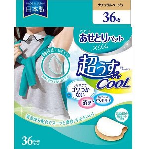 "Chu Chu Baby" Впитывающие подкладки для области подмышек против запаха пота (с охлаждающим эффектом) 36+4 шт., 1/36