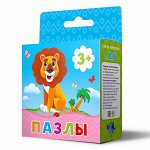 Пазл. Лев. Серия Животные. 16 дет.
