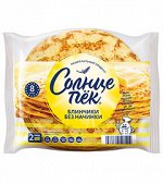 Блинчики, без начинки, Солнцепек, Сибирский Гурман, 360 г, (12)