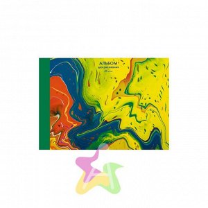 Альбом для рисования 40 листов "Гармония цвета. Солнечная палитра (твин-лак)" А2Л401631