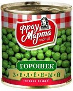 Фрау Марта горох 310г ж/б