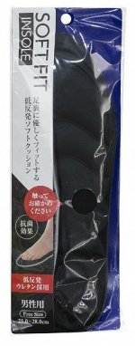 015949 &quot;FUDO KAGAKU&quot; &quot;Soft Fit&quot; Мягкие анатомические стельки с антибактериальным эффектом для спортивной обуви (черные) 25-28 см., 1/240