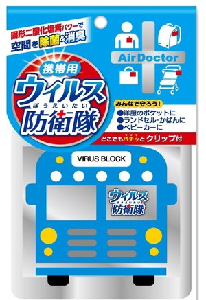 AIR DOCTOR Детский Вирус  блокатор с прищепкой