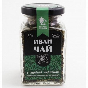 Иван-чай с натуральными добавками и мятой перечной