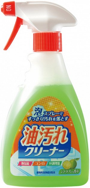 "Nihon Detergent" Очищающая спрей-пена для удаления масляных загрязнений на кухне ( в т.ч. нагоревшего жира), 400 мл., 1/20