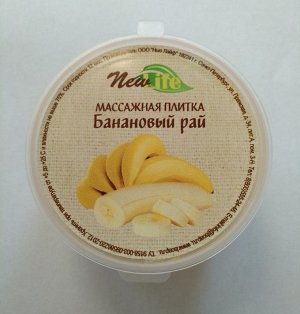 Массажная плитка, 60гр