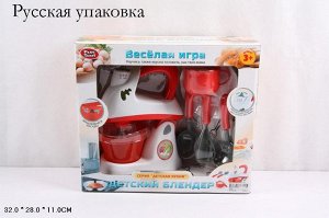 Игрушечный блендер В576-Н05160 2304