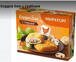 Кордон блю с грибами