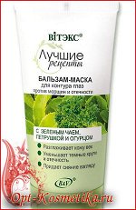 Белорусская косметика