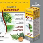 ❤ 41 Хиты продаж! Товар в наличии! Платим 16,17 декабря