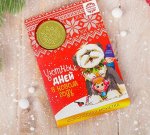 Открытка с шоколадной монеткой